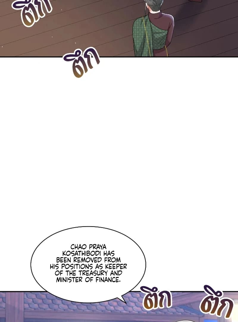Page https://readmanhwaverse.com/images/love-destiny/chapter-45/ch_45_19.webp