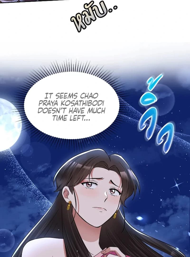 Page https://readmanhwaverse.com/images/love-destiny/chapter-45/ch_45_37.webp