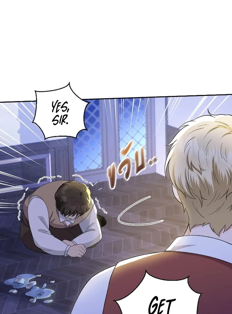 Page https://readmanhwaverse.com/images/love-destiny/chapter-45/ch_45_48.webp