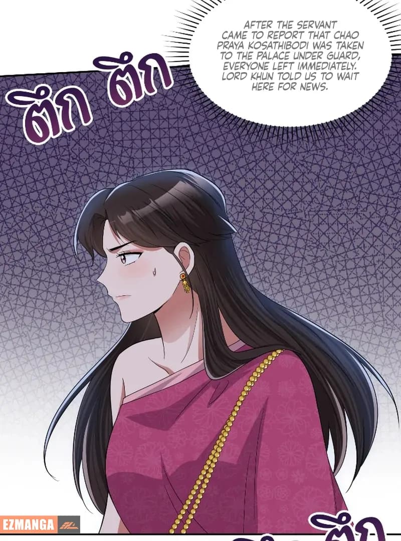 Page https://readmanhwaverse.com/images/love-destiny/chapter-45/ch_45_5.webp