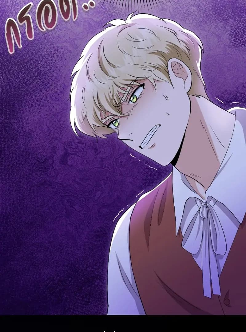 Page https://readmanhwaverse.com/images/love-destiny/chapter-45/ch_45_50.webp