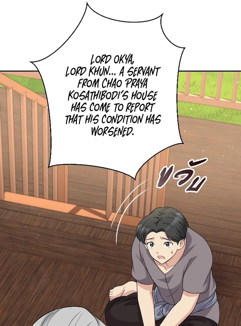 Page https://readmanhwaverse.com/images/love-destiny/chapter-45/ch_45_58.webp
