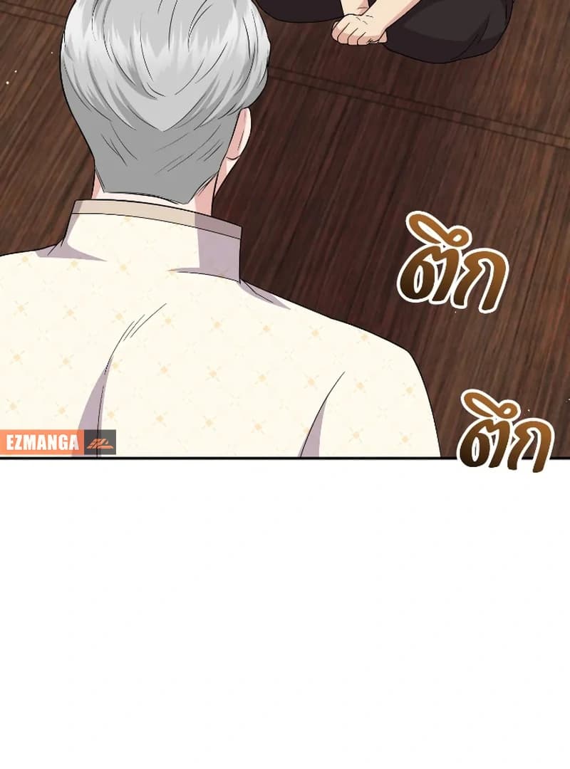 Page https://readmanhwaverse.com/images/love-destiny/chapter-45/ch_45_59.webp