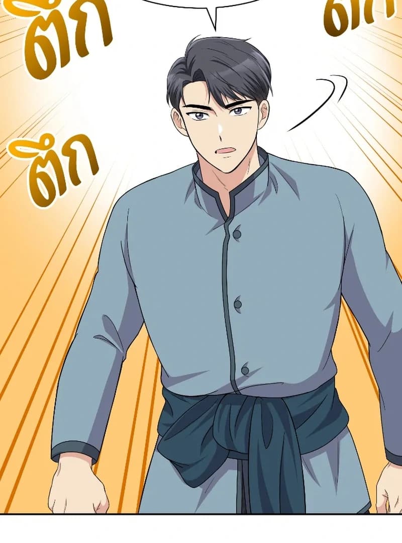 Page https://readmanhwaverse.com/images/love-destiny/chapter-45/ch_45_62.webp