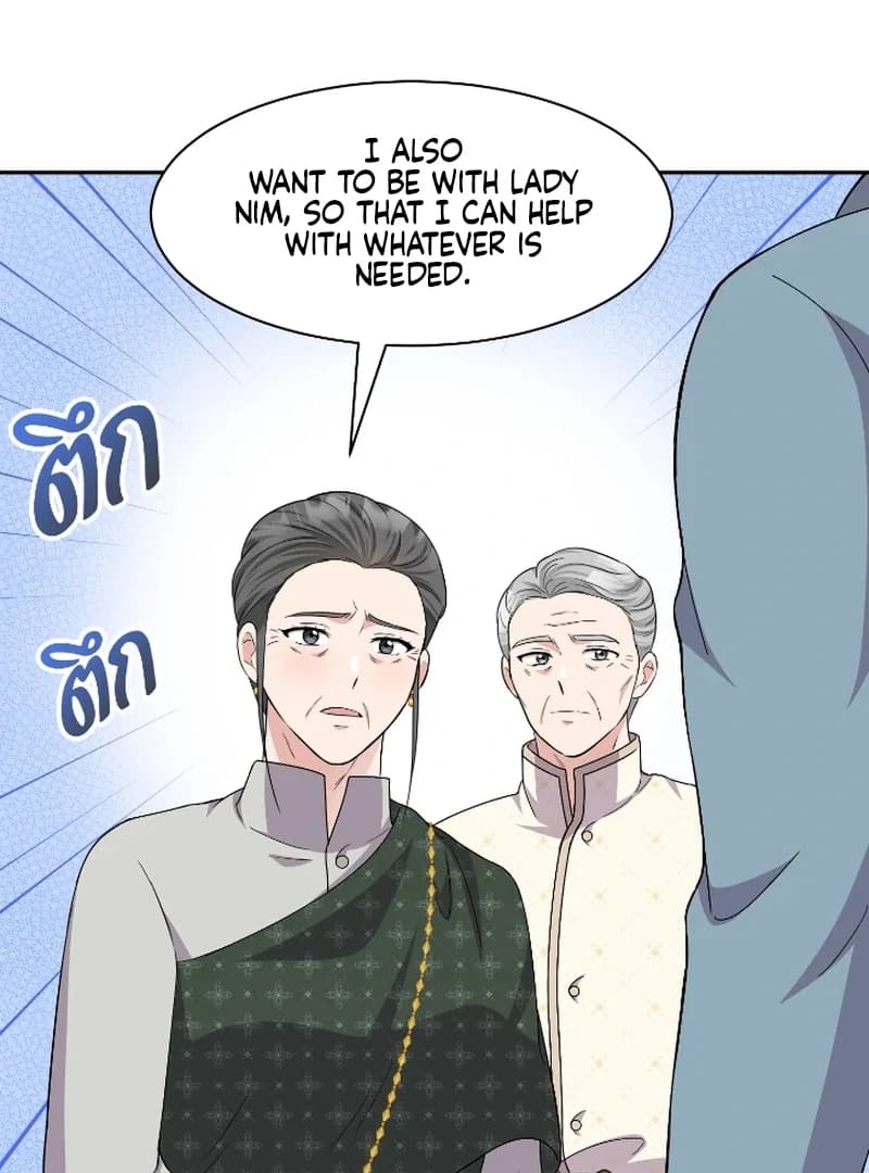 Page https://readmanhwaverse.com/images/love-destiny/chapter-45/ch_45_65.webp