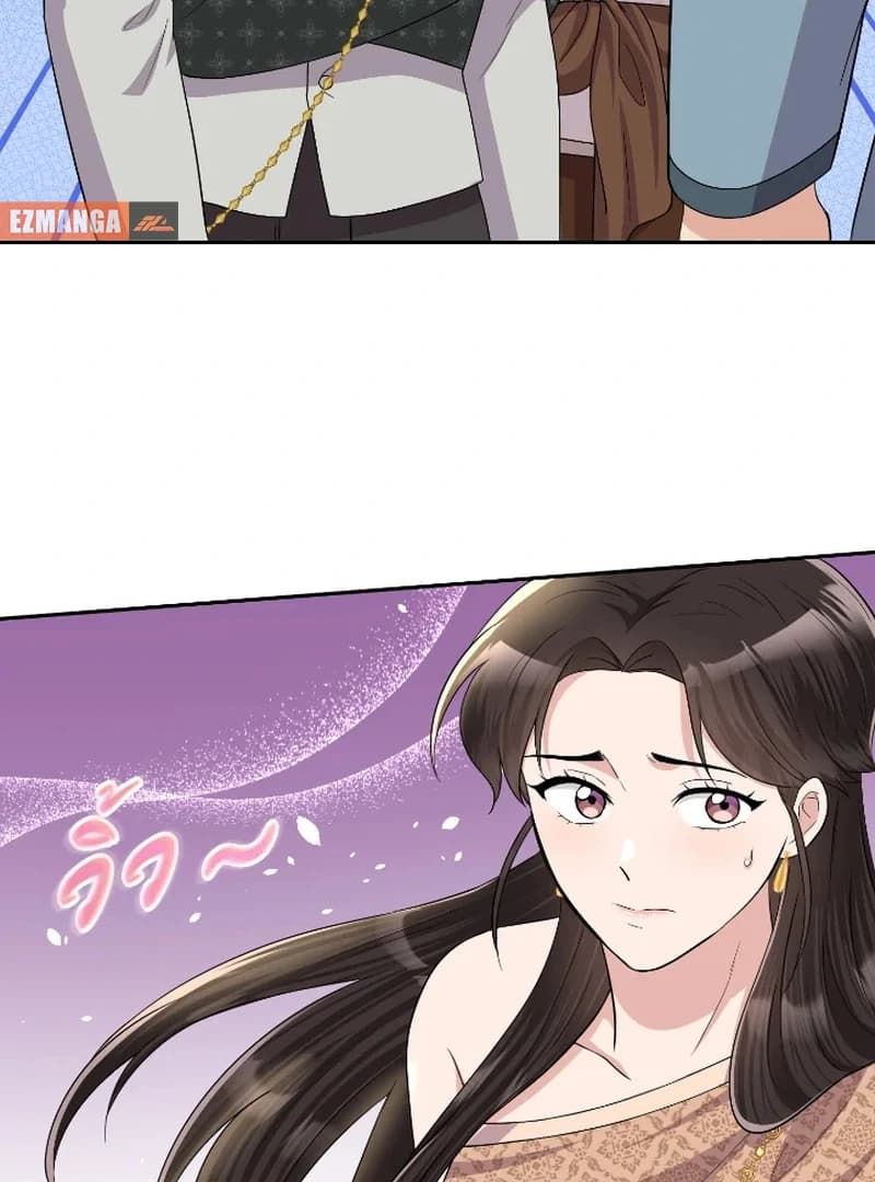 Page https://readmanhwaverse.com/images/love-destiny/chapter-45/ch_45_66.webp