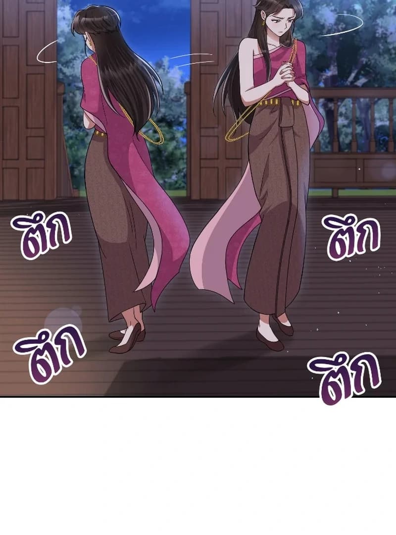 Page https://readmanhwaverse.com/images/love-destiny/chapter-45/ch_45_7.webp