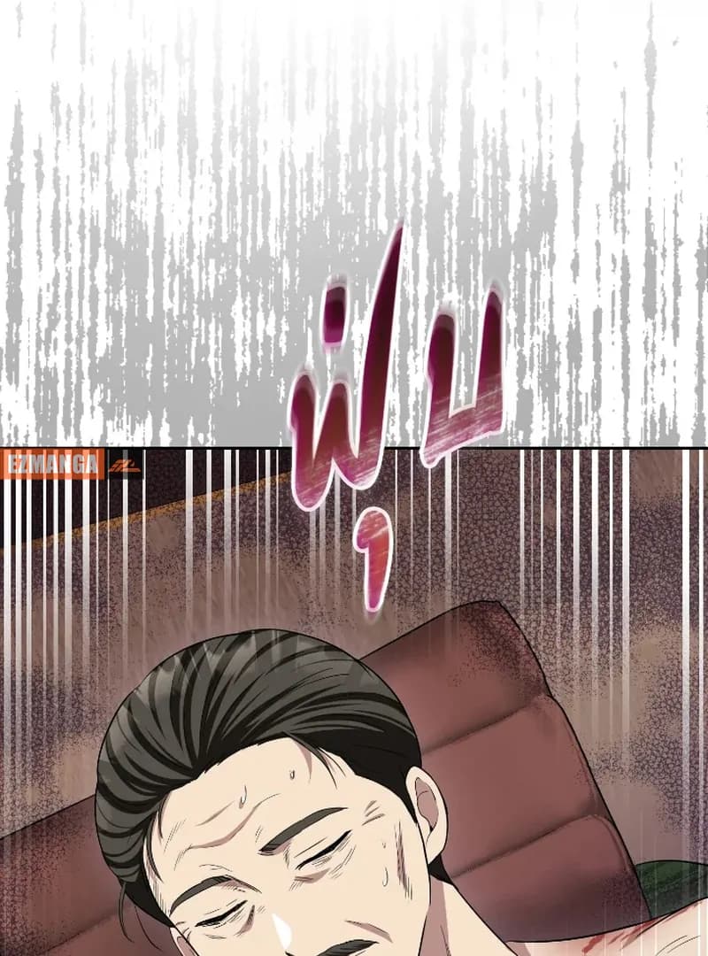Page https://readmanhwaverse.com/images/love-destiny/chapter-45/ch_45_78.webp