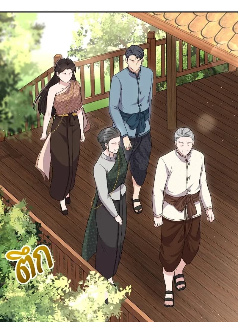 Page https://readmanhwaverse.com/images/love-destiny/chapter-45/ch_45_83.webp