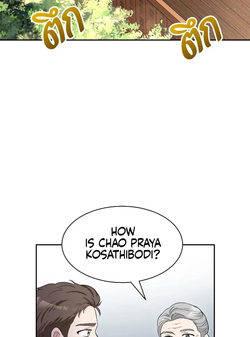 Page https://readmanhwaverse.com/images/love-destiny/chapter-45/ch_45_84.webp