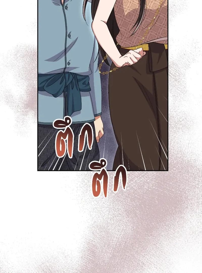 Page https://readmanhwaverse.com/images/love-destiny/chapter-45/ch_45_90.webp