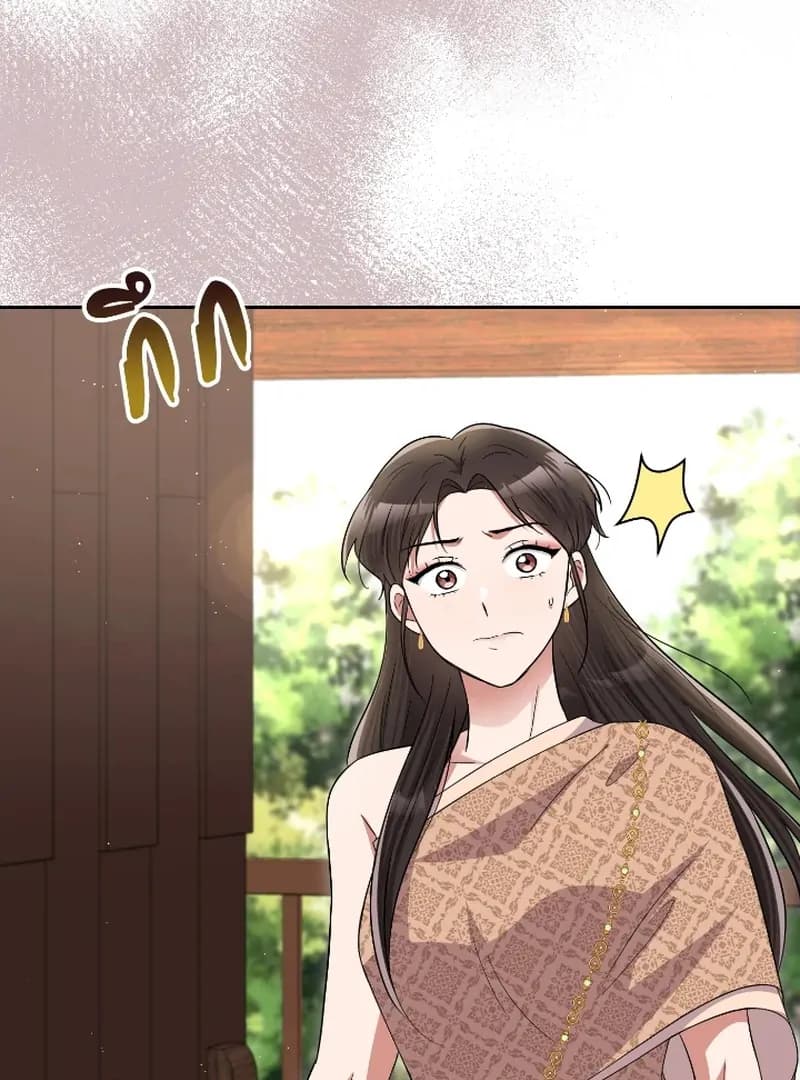 Page https://readmanhwaverse.com/images/love-destiny/chapter-45/ch_45_91.webp