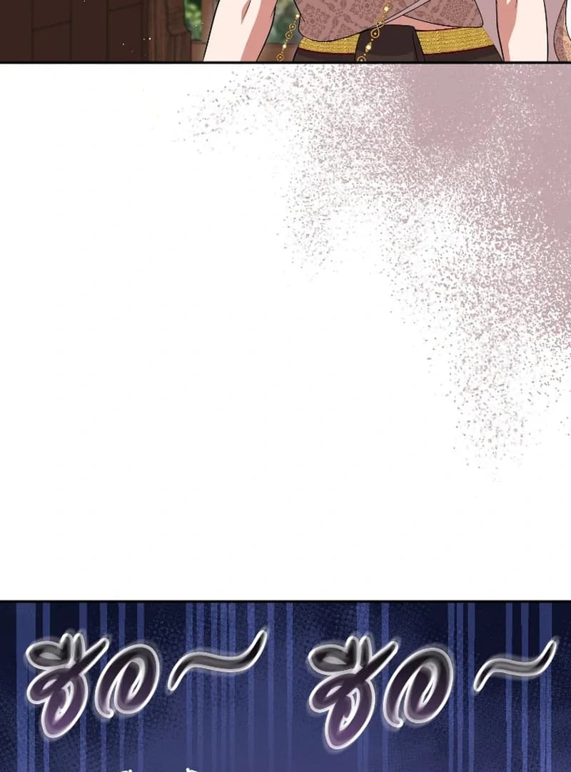 Page https://readmanhwaverse.com/images/love-destiny/chapter-45/ch_45_92.webp