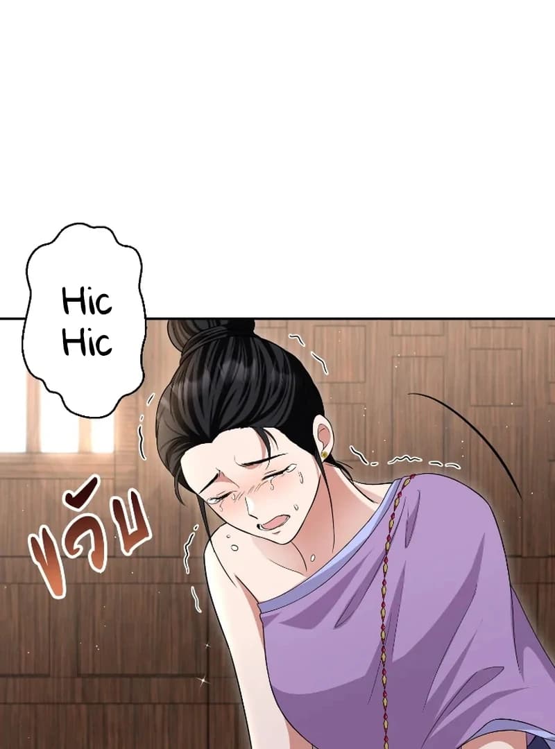 Page https://readmanhwaverse.com/images/love-destiny/chapter-45/ch_45_95.webp