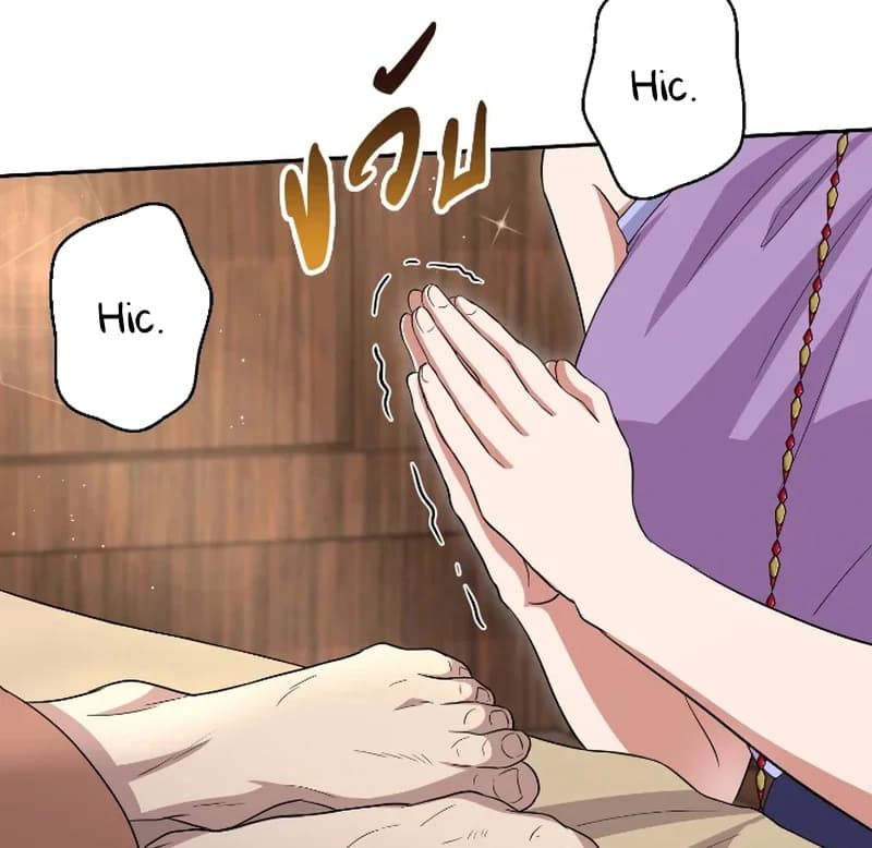 Page https://readmanhwaverse.com/images/love-destiny/chapter-45/ch_45_97.webp