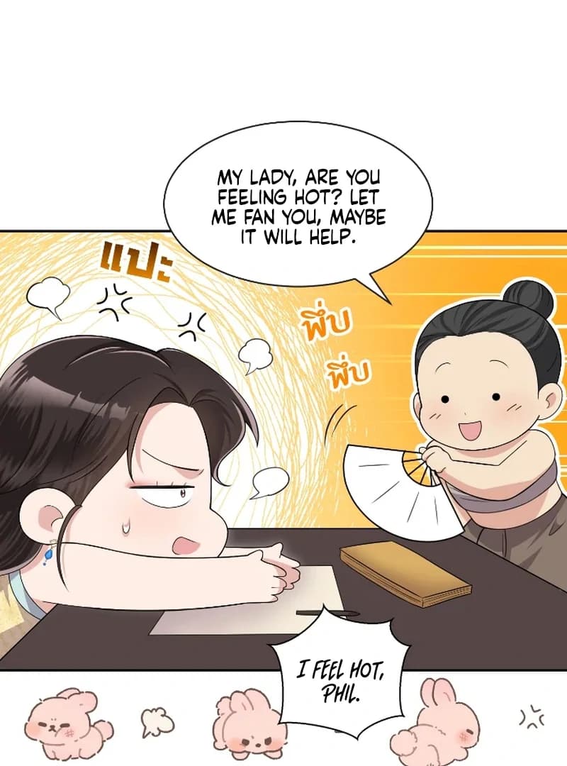 Page https://readmanhwaverse.com/images/love-destiny/chapter-46/ch_46_50.webp