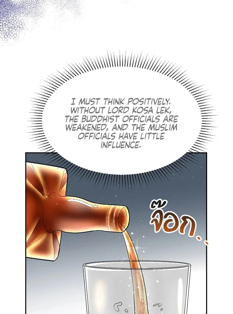 Page https://readmanhwaverse.com/images/love-destiny/chapter-46/ch_46_64.webp