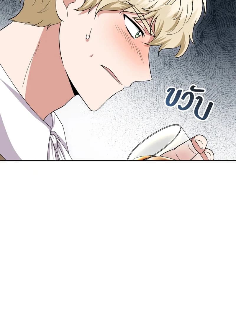 Page https://readmanhwaverse.com/images/love-destiny/chapter-46/ch_46_66.webp