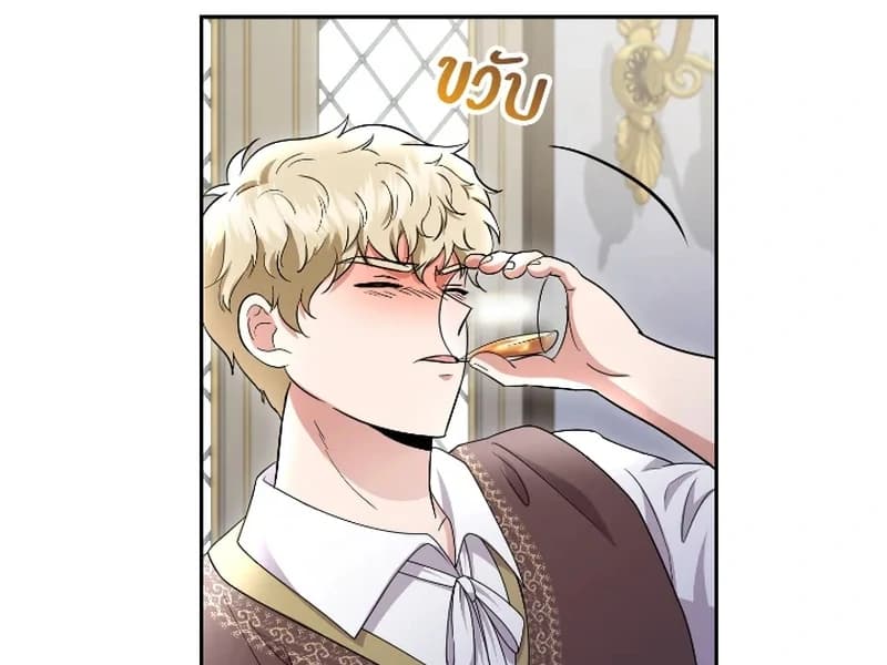 Page https://readmanhwaverse.com/images/love-destiny/chapter-46/ch_46_69.webp