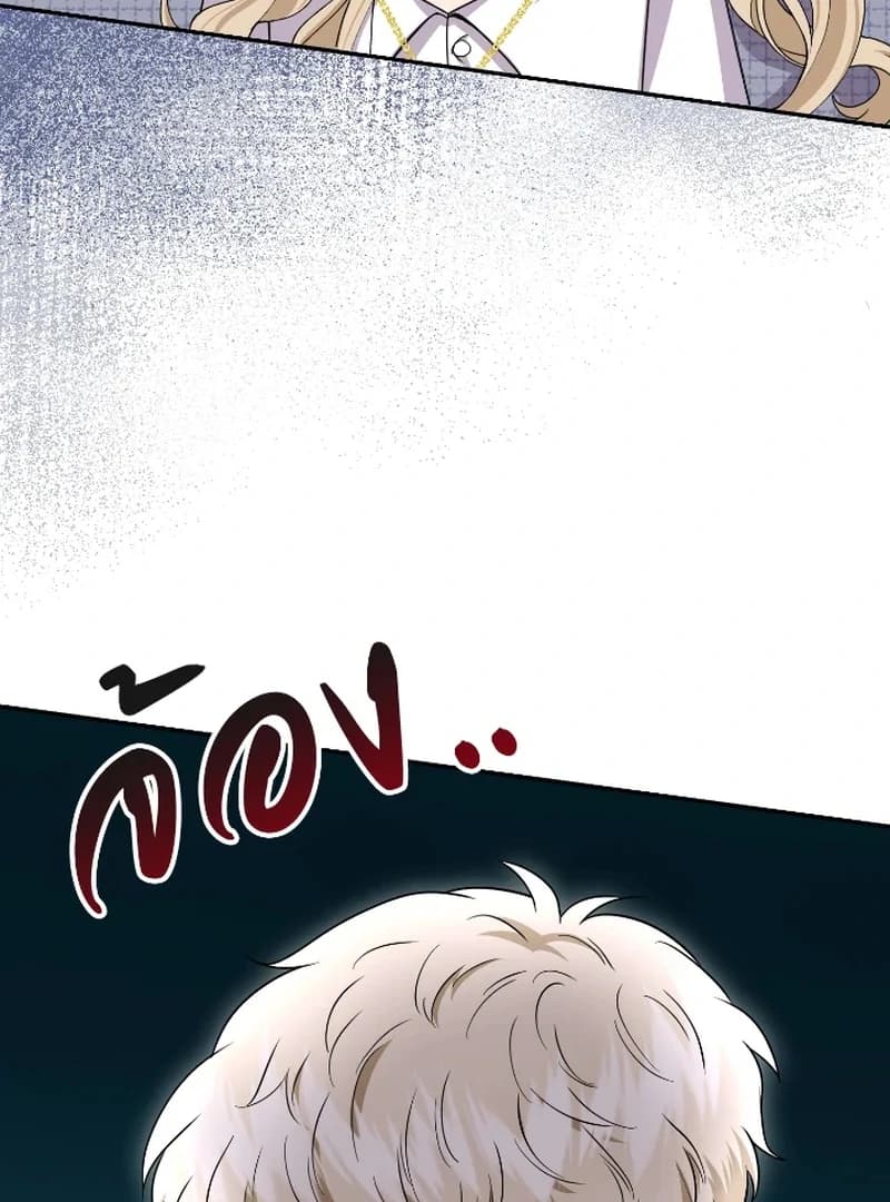 Page https://readmanhwaverse.com/images/love-destiny/chapter-46/ch_46_74.webp