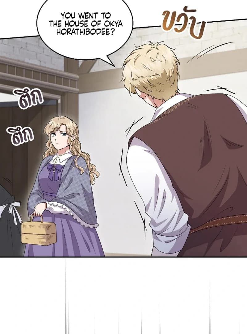Page https://readmanhwaverse.com/images/love-destiny/chapter-46/ch_46_76.webp
