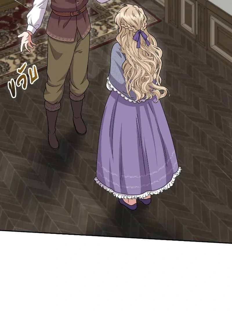 Page https://readmanhwaverse.com/images/love-destiny/chapter-46/ch_46_86.webp