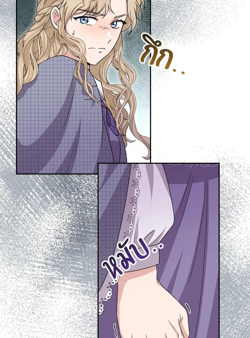 Page https://readmanhwaverse.com/images/love-destiny/chapter-46/ch_46_94.webp
