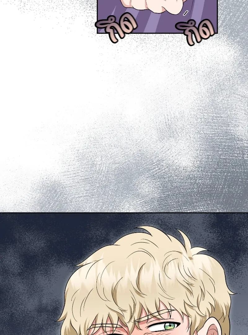 Page https://readmanhwaverse.com/images/love-destiny/chapter-46/ch_46_95.webp