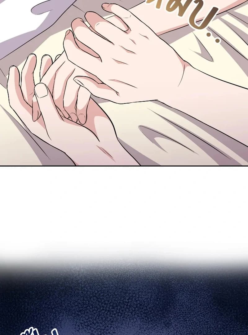 Page https://readmanhwaverse.com/images/love-destiny/chapter-47/ch_47_105.webp