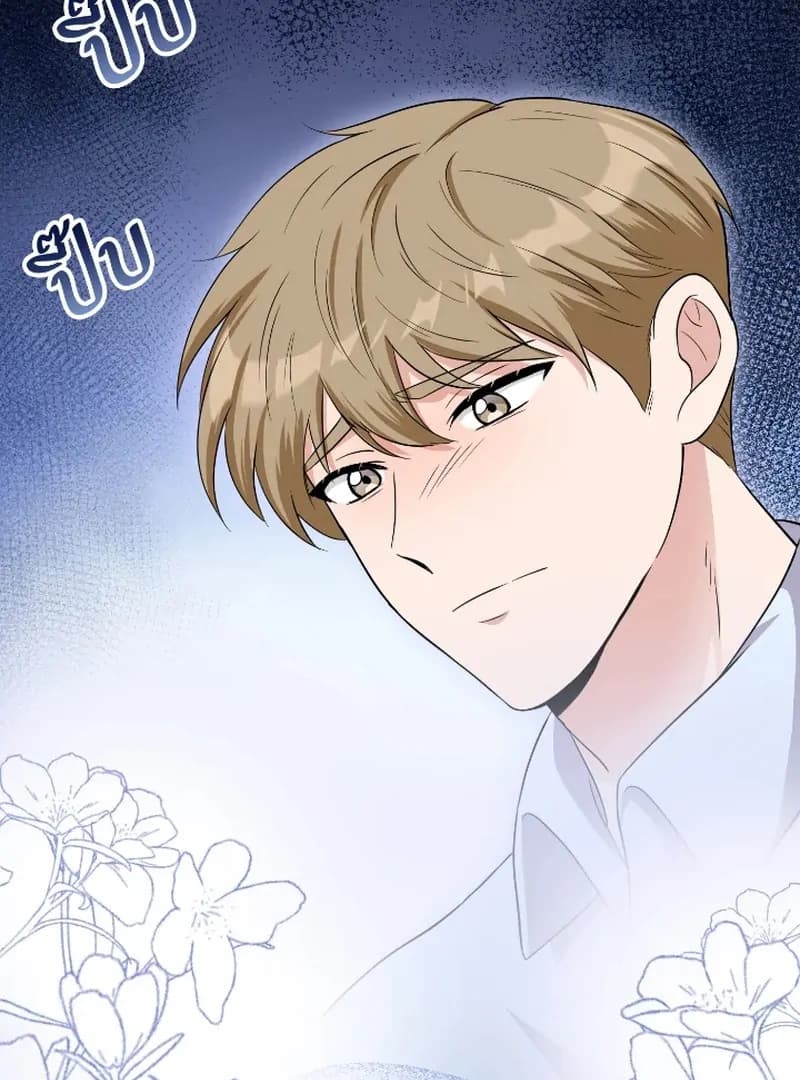 Page https://readmanhwaverse.com/images/love-destiny/chapter-47/ch_47_106.webp