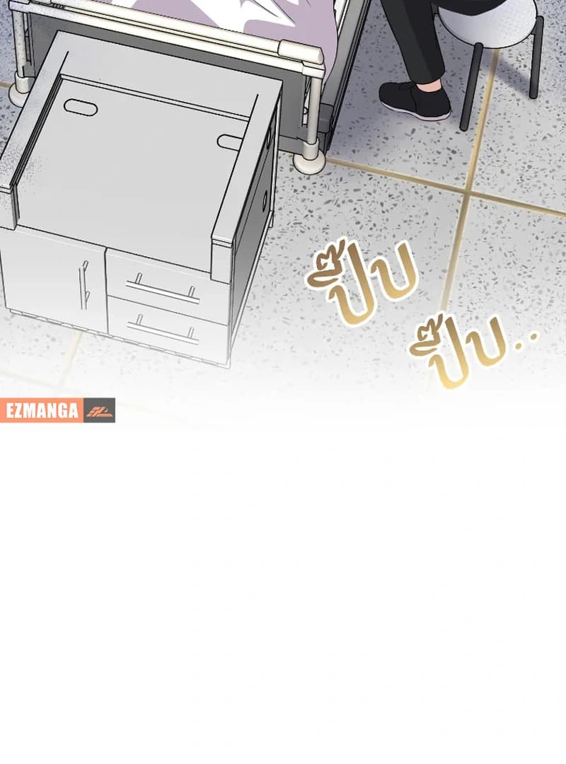 Page https://readmanhwaverse.com/images/love-destiny/chapter-47/ch_47_108.webp