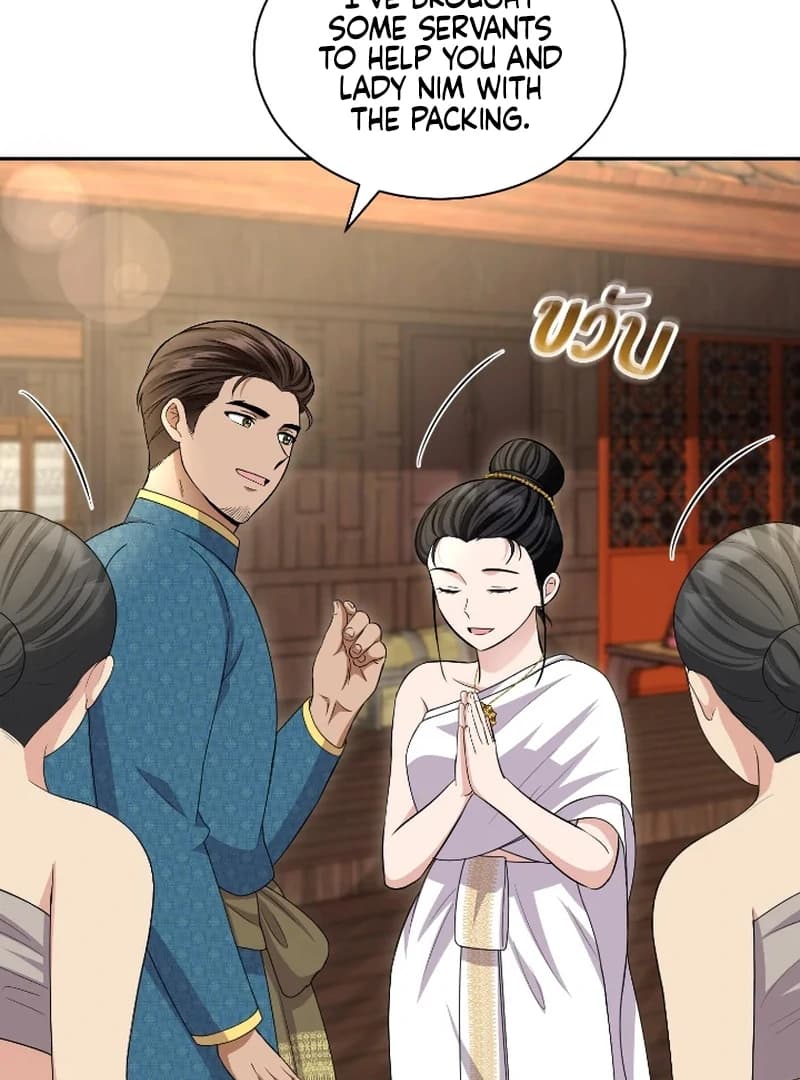 Page https://readmanhwaverse.com/images/love-destiny/chapter-47/ch_47_19.webp