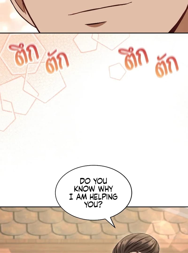 Page https://readmanhwaverse.com/images/love-destiny/chapter-47/ch_47_25.webp
