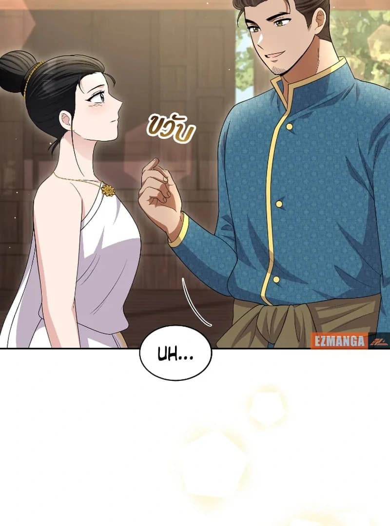 Page https://readmanhwaverse.com/images/love-destiny/chapter-47/ch_47_26.webp