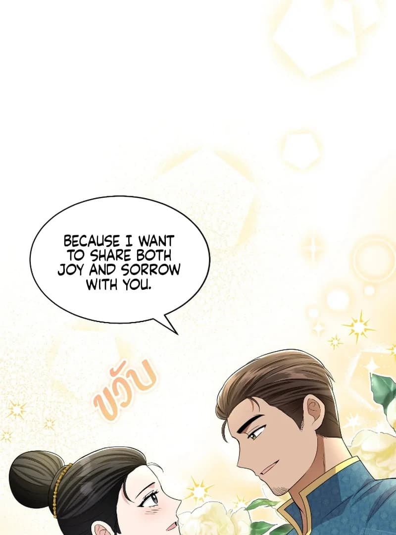 Page https://readmanhwaverse.com/images/love-destiny/chapter-47/ch_47_27.webp