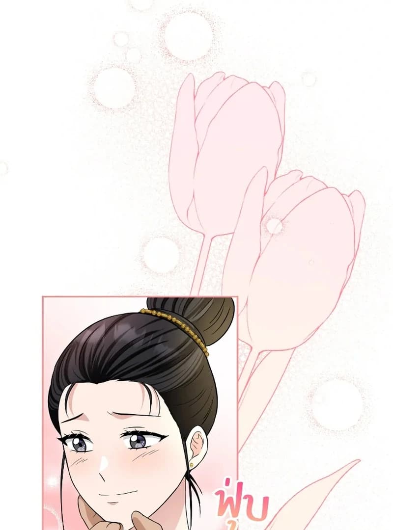 Page https://readmanhwaverse.com/images/love-destiny/chapter-47/ch_47_35.webp