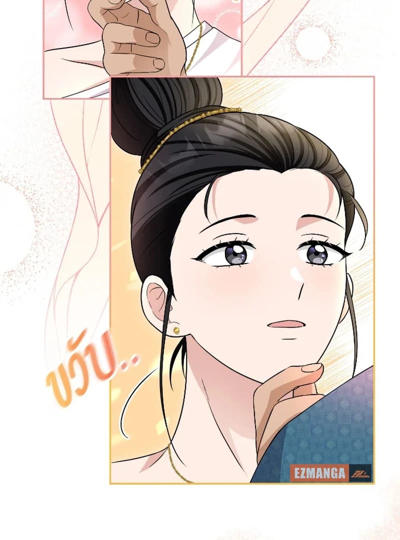 Page https://readmanhwaverse.com/images/love-destiny/chapter-47/ch_47_36.webp