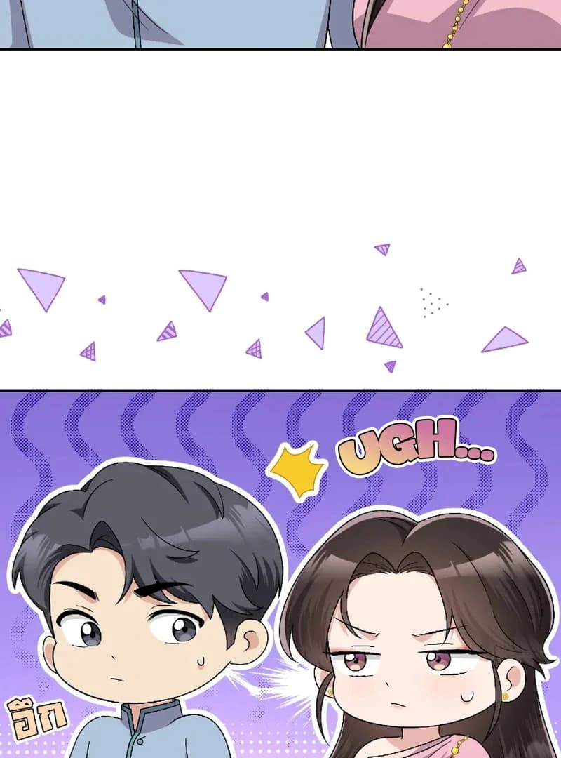 Page https://readmanhwaverse.com/images/love-destiny/chapter-47/ch_47_65.webp