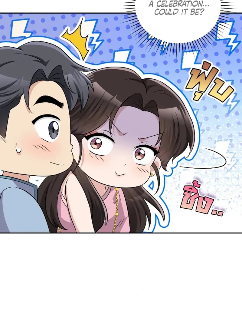 Page https://readmanhwaverse.com/images/love-destiny/chapter-47/ch_47_72.webp