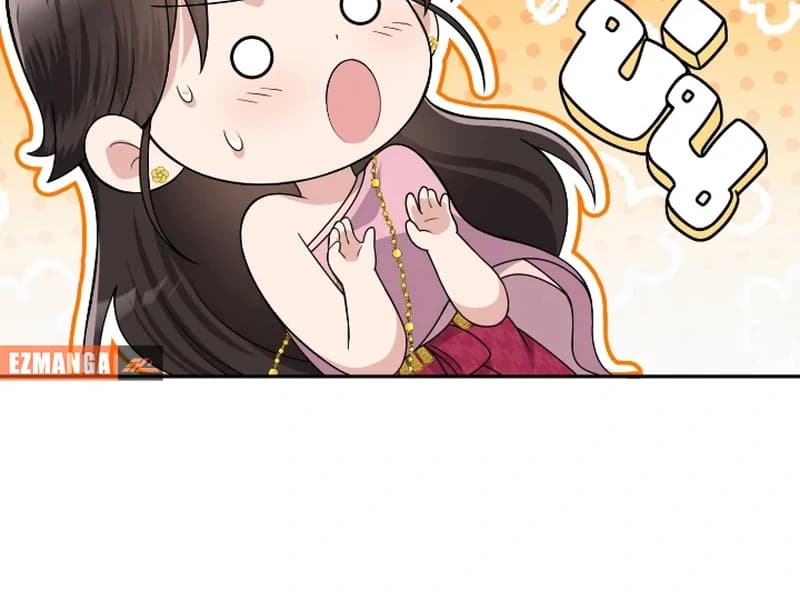 Page https://readmanhwaverse.com/images/love-destiny/chapter-47/ch_47_80.webp