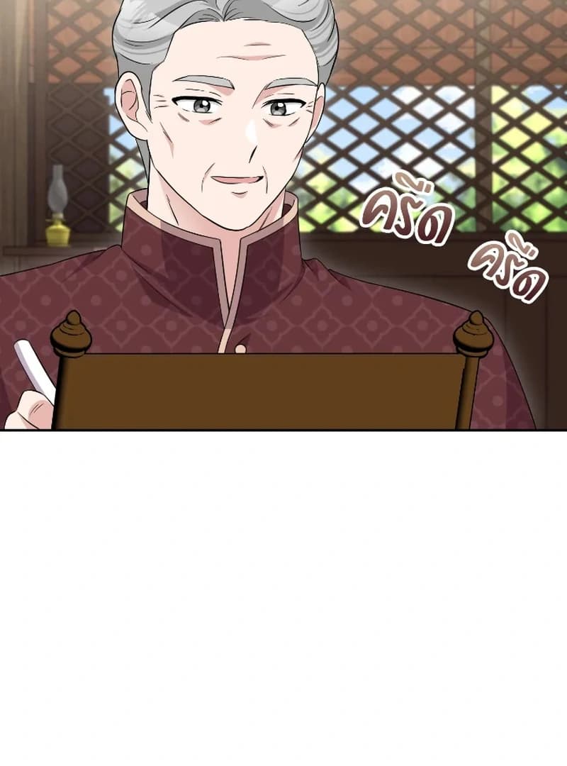 Page https://readmanhwaverse.com/images/love-destiny/chapter-47/ch_47_83.webp