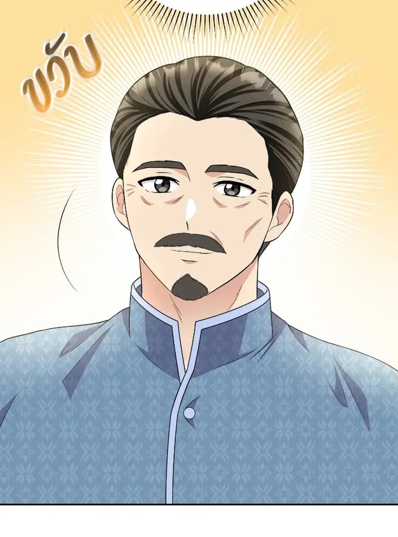Page https://readmanhwaverse.com/images/love-destiny/chapter-47/ch_47_9.webp