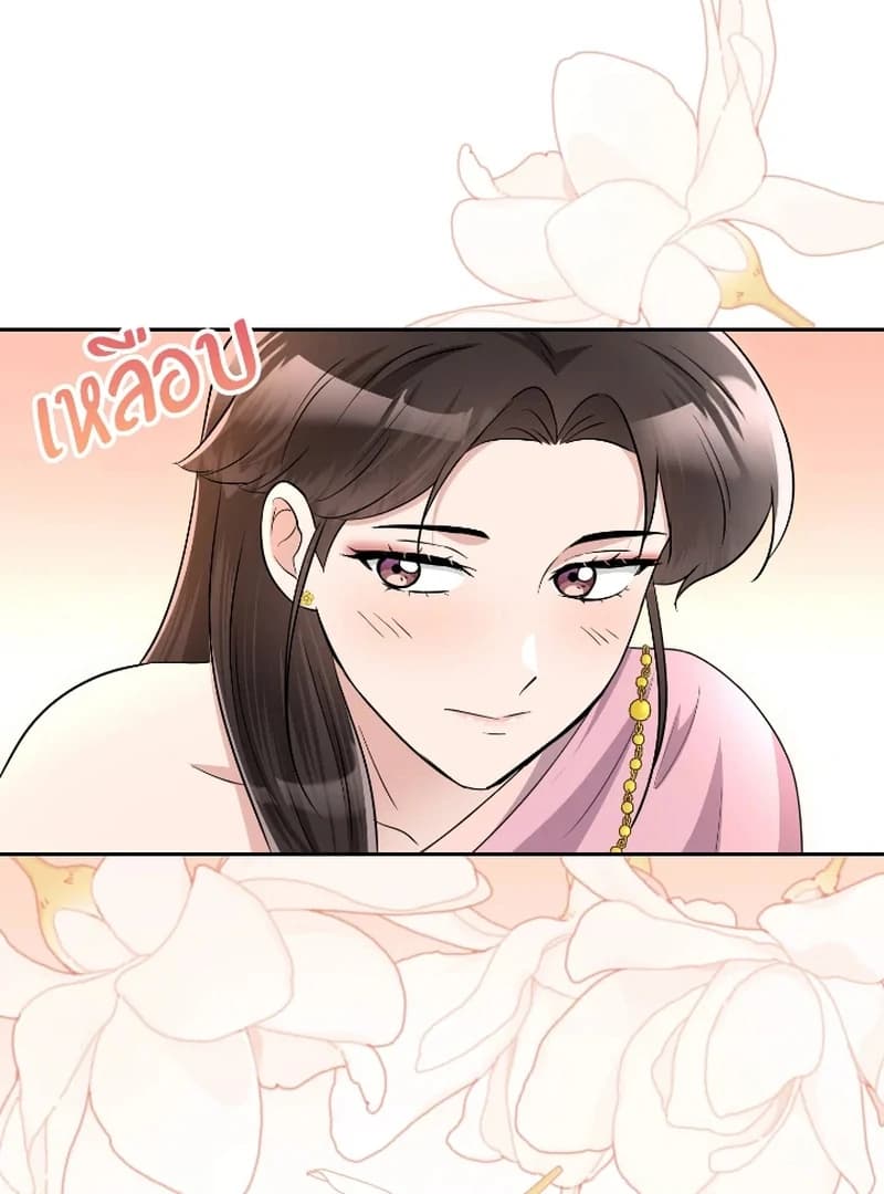 Page https://readmanhwaverse.com/images/love-destiny/chapter-47/ch_47_96.webp