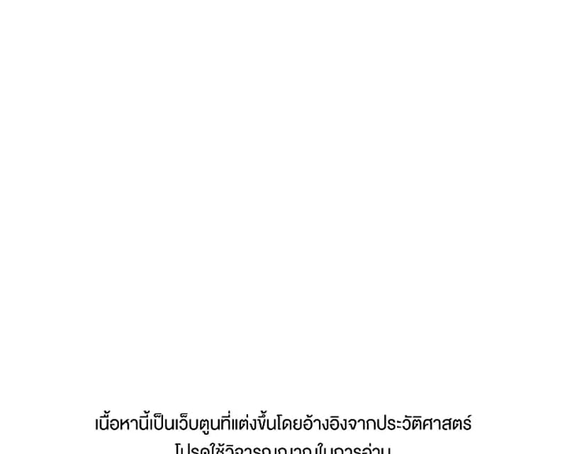 Page https://readmanhwaverse.com/images/love-destiny/chapter-48/ch_48_102.webp