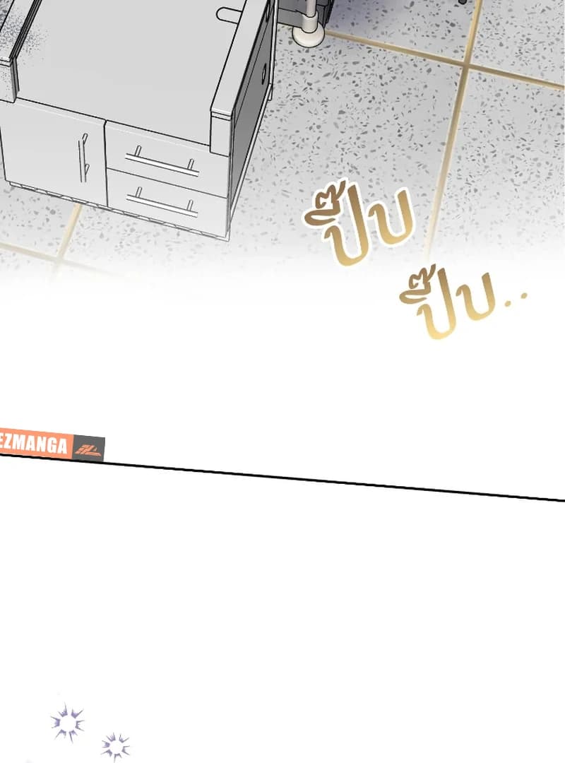 Page https://readmanhwaverse.com/images/love-destiny/chapter-48/ch_48_5.webp