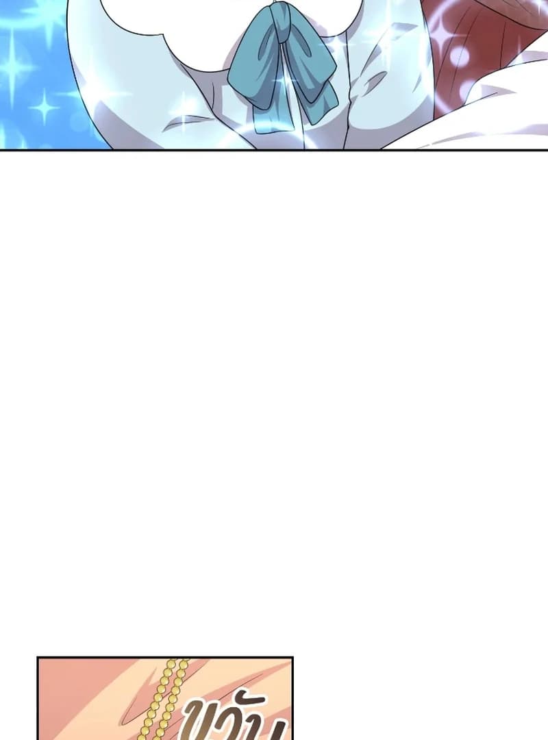 Page https://readmanhwaverse.com/images/love-destiny/chapter-48/ch_48_66.webp