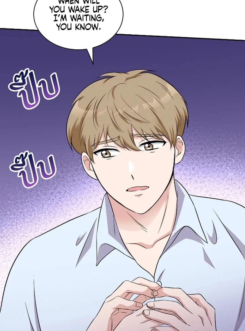 Page https://readmanhwaverse.com/images/love-destiny/chapter-48/ch_48_8.webp
