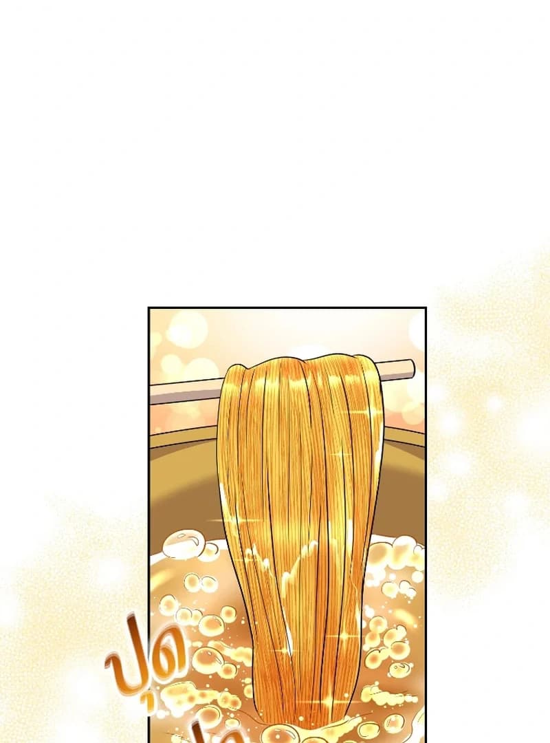 Page https://readmanhwaverse.com/images/love-destiny/chapter-48/ch_48_84.webp