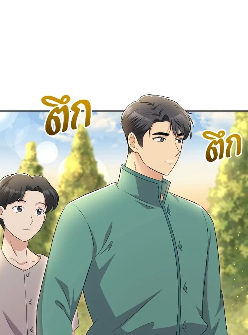 Page https://readmanhwaverse.com/images/love-destiny/chapter-48/ch_48_95.webp