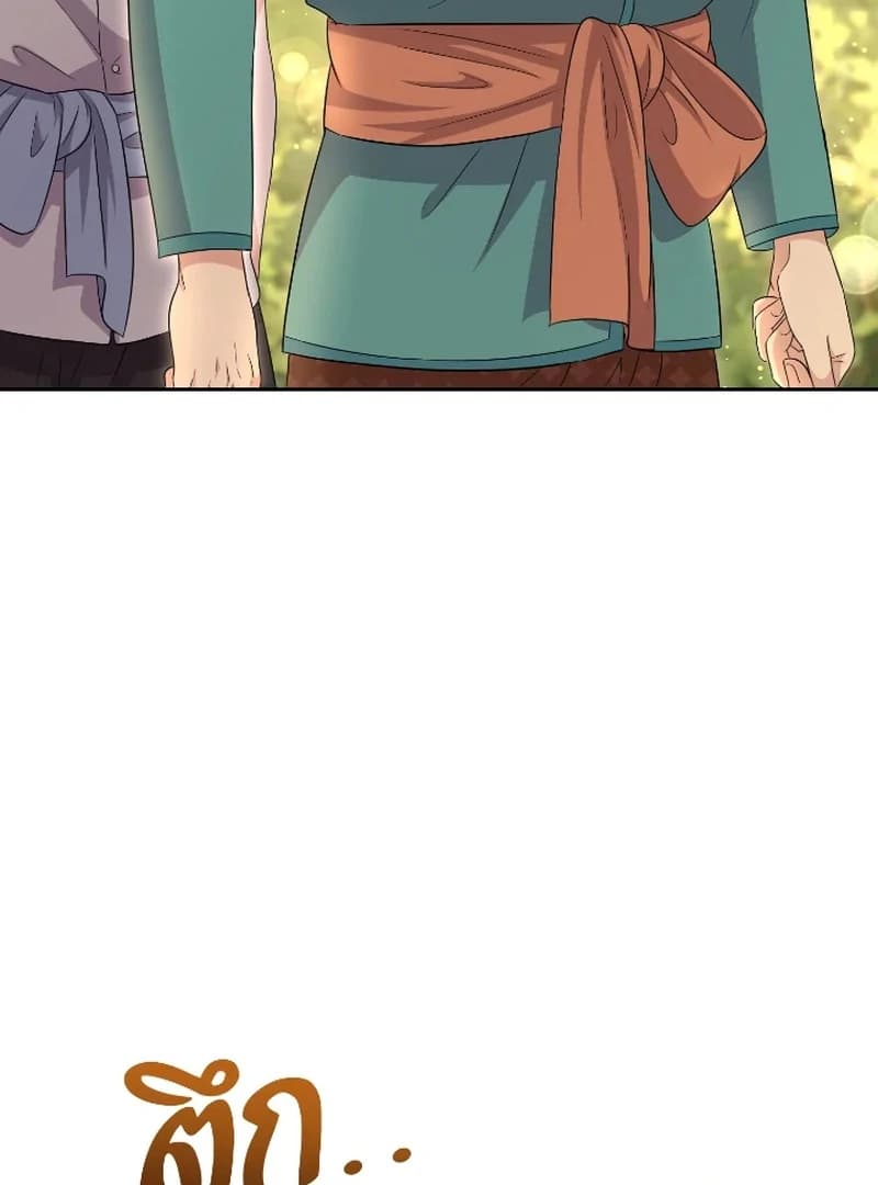 Page https://readmanhwaverse.com/images/love-destiny/chapter-48/ch_48_96.webp